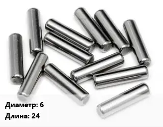 Штифт 6 L=24 ГОСТ: DIN 6325